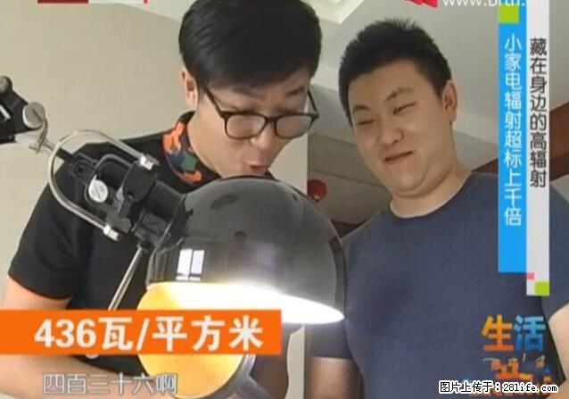 家里的辐射之王竟然是它!比微波炉还高2000倍 - 生活百科 - 杭州生活社区 - 杭州28生活网 hz.28life.com