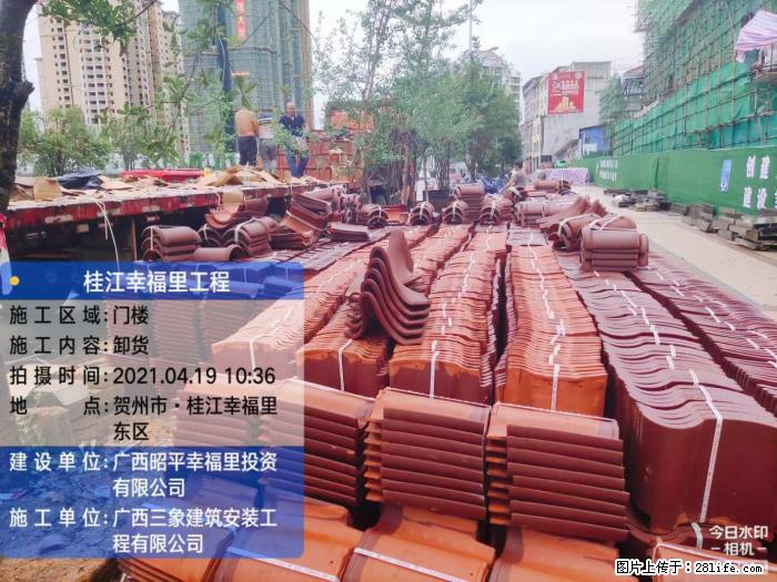 广西三象建筑安装工程有限公司：广西贺州市昭平桂江幸福里工程 - 建材 - 居家生活 - 杭州分类信息 - 杭州28生活网 hz.28life.com