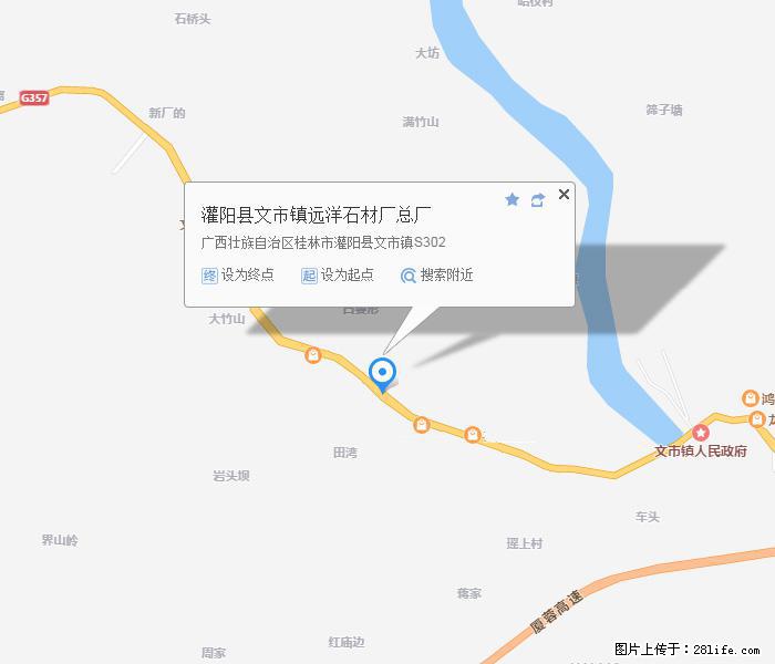 广西远洋黑白根生产基地 www.shicai9.com - 网站推广 - 广告专区 - 杭州分类信息 - 杭州28生活网 hz.28life.com