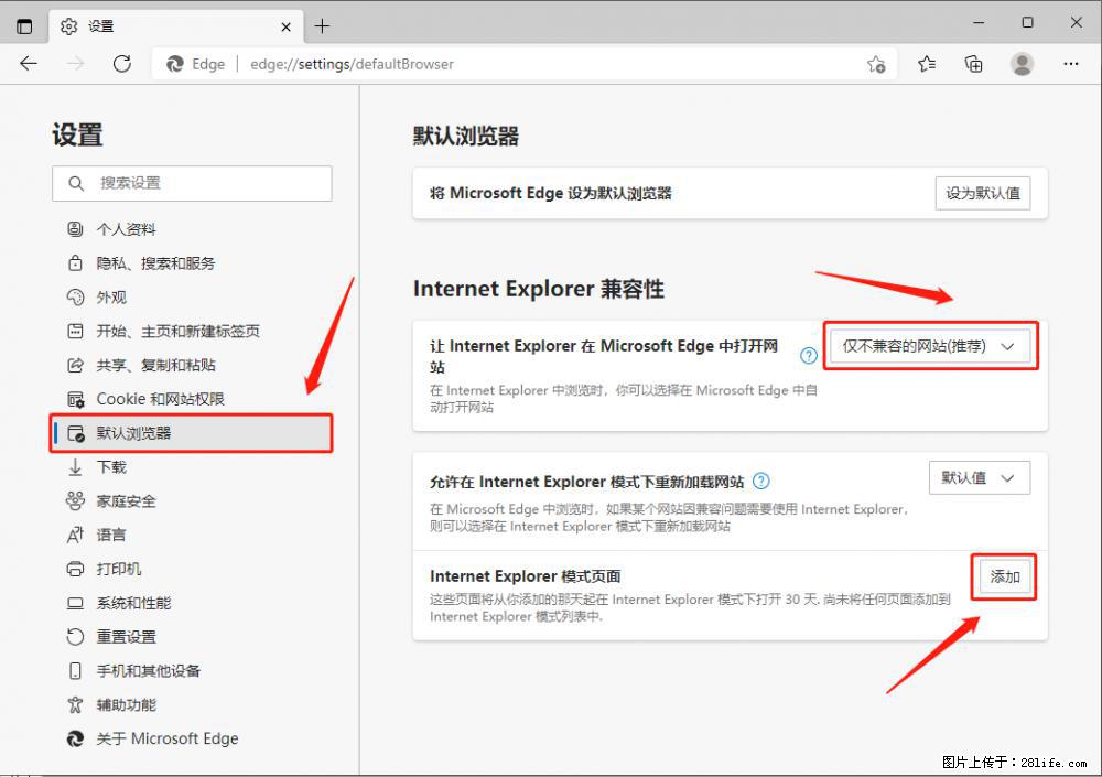 如何让win7以上的Microsoft Edge浏览器通过旧的IE访问指定网站? - 生活百科 - 杭州生活社区 - 杭州28生活网 hz.28life.com