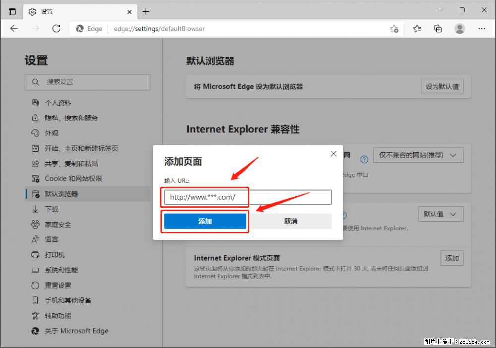 如何让win7以上的Microsoft Edge浏览器通过旧的IE访问指定网站? - 生活百科 - 杭州生活社区 - 杭州28生活网 hz.28life.com