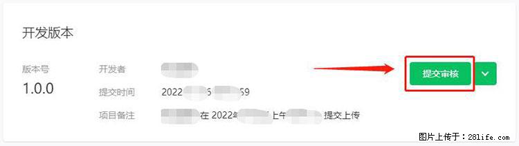如何简单的让你开发的移动端网站在微信小程序里显示? - 新手上路 - 杭州生活社区 - 杭州28生活网 hz.28life.com