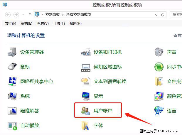 如何修改 Windows 2012 R2 远程桌面控制密码? - 生活百科 - 杭州生活社区 - 杭州28生活网 hz.28life.com