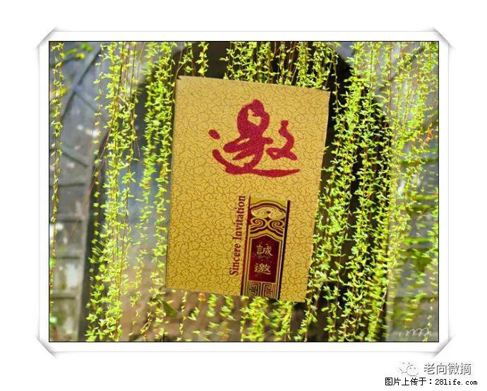 【春天,广西桂林灌阳县向您发出邀请!】开篇 - 游山玩水 - 杭州生活社区 - 杭州28生活网 hz.28life.com