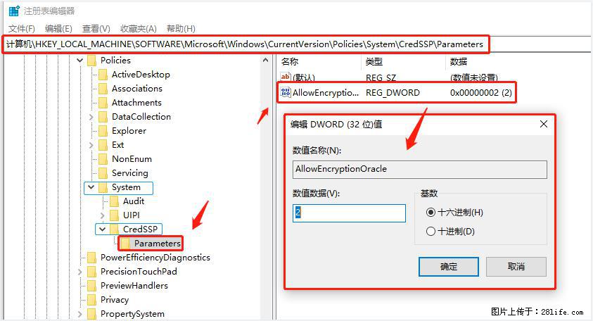 远程桌面连接,出现“身份验证错误,要求的函数不受支持“,解决方案 - 生活百科 - 杭州生活社区 - 杭州28生活网 hz.28life.com