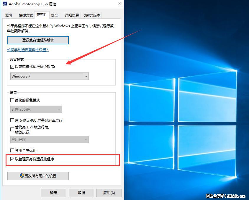 Photoshop不能直接拖拽打开图片的解决办法 - 生活百科 - 杭州生活社区 - 杭州28生活网 hz.28life.com