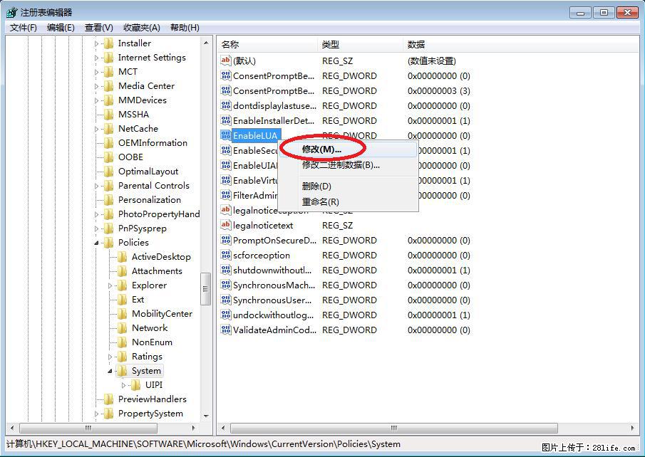 Photoshop不能直接拖拽打开图片的解决办法 - 生活百科 - 杭州生活社区 - 杭州28生活网 hz.28life.com