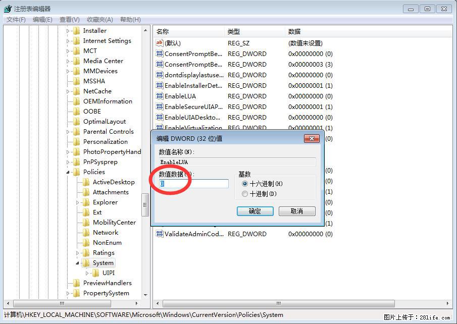 Photoshop不能直接拖拽打开图片的解决办法 - 生活百科 - 杭州生活社区 - 杭州28生活网 hz.28life.com