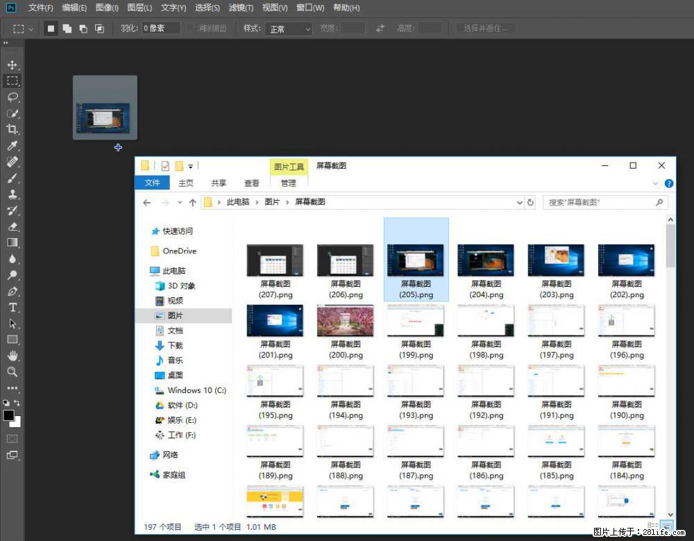 Photoshop不能直接拖拽打开图片的解决办法 - 生活百科 - 杭州生活社区 - 杭州28生活网 hz.28life.com