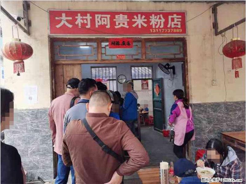 【旅游攻略】来桂林旅游，推荐您去尝尝这几家桂林特色美食 - 美食天地 - 杭州生活社区 - 杭州28生活网 hz.28life.com