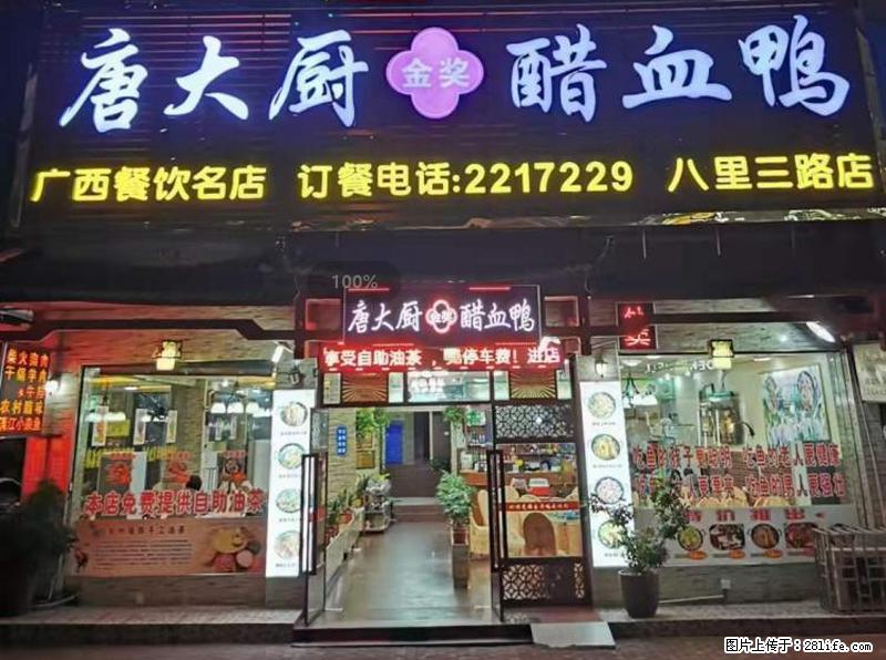 【旅游攻略】来桂林旅游，推荐您去尝尝这几家桂林特色美食 - 美食天地 - 杭州生活社区 - 杭州28生活网 hz.28life.com