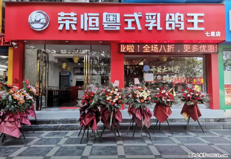 【旅游攻略】来桂林旅游，推荐您去尝尝这几家桂林特色美食 - 美食天地 - 杭州生活社区 - 杭州28生活网 hz.28life.com