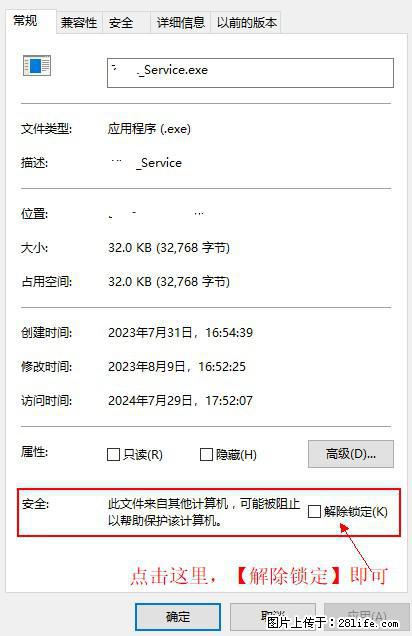 在初始化安装时发生异常:system.IO.fileloadexception:未能加载文件或程序集 - 生活百科 - 杭州生活社区 - 杭州28生活网 hz.28life.com
