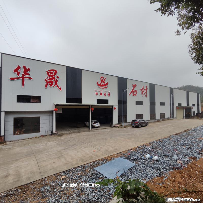 【灌阳县文市镇华晟黑白根石材厂】www.shicai08.com 专业供应黑白根、广西白、金镶玉等 - 新手上路 - 杭州生活社区 - 杭州28生活网 hz.28life.com