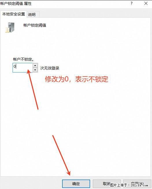 阿里云远程连接云服务器，老是提示“为安全考虑，已锁定该用户帐户”解决方案 - 生活百科 - 杭州生活社区 - 杭州28生活网 hz.28life.com