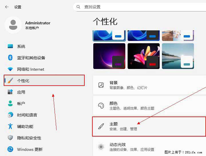 Windows server 2025 如何显示桌面图标？ - 生活百科 - 杭州生活社区 - 杭州28生活网 hz.28life.com