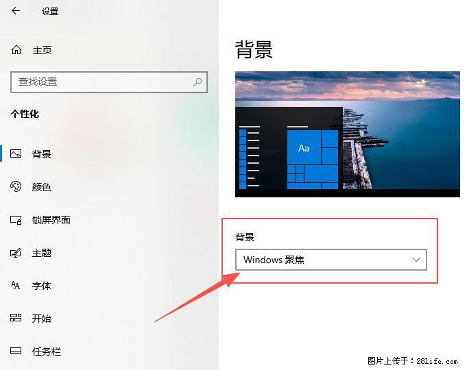 如何去掉桌面上的“了解此图片” - 生活百科 - 杭州生活社区 - 杭州28生活网 hz.28life.com