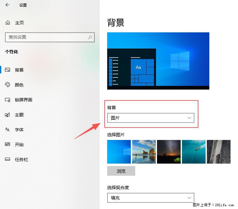 如何去掉桌面上的“了解此图片” - 生活百科 - 杭州生活社区 - 杭州28生活网 hz.28life.com