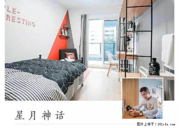 (单间出租)之江家园 家电齐全 无中介费 主卧带独卫 之江九里 临近美院 - 房屋出租 - 房屋租售 - 杭州分类信息 - 杭州28生活网 hz.28life.com