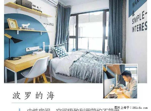 (单间出租)之江家园 家电齐全 无中介费 主卧带独卫 之江九里 临近美院 - 房屋出租 - 房屋租售 - 杭州分类信息 - 杭州28生活网 hz.28life.com