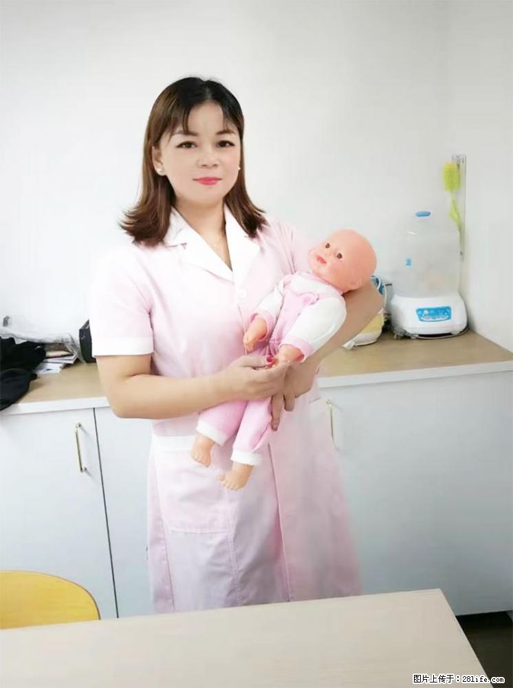 上海高端月子会所招新手月嫂,零基础带教,包吃住 - 职场交流 - 杭州生活社区 - 杭州28生活网 hz.28life.com