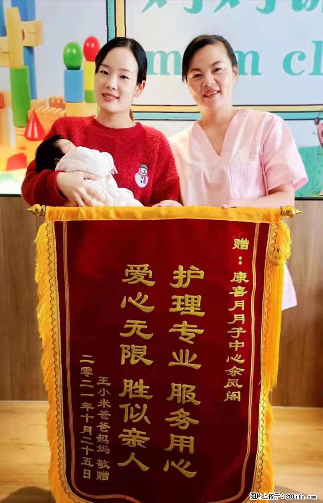 上海高端月子会所招新手月嫂,零基础带教,包吃住 - 职场交流 - 杭州生活社区 - 杭州28生活网 hz.28life.com