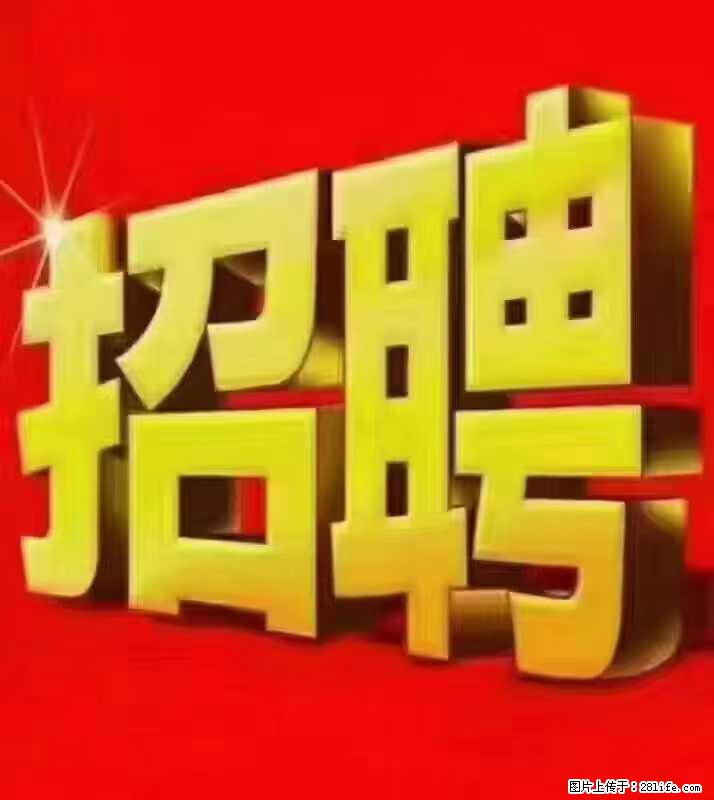 【东莞市威萨电子科技有限公司】公司直招:外贸业务、仓管员、跟单文员、普工 - 职场交流 - 杭州生活社区 - 杭州28生活网 hz.28life.com
