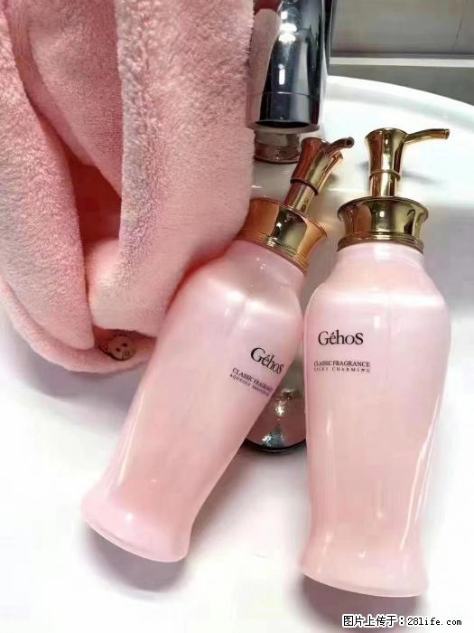 【姬存希】洗护套装,用一次,爱一生 - 新手上路 - 杭州生活社区 - 杭州28生活网 hz.28life.com