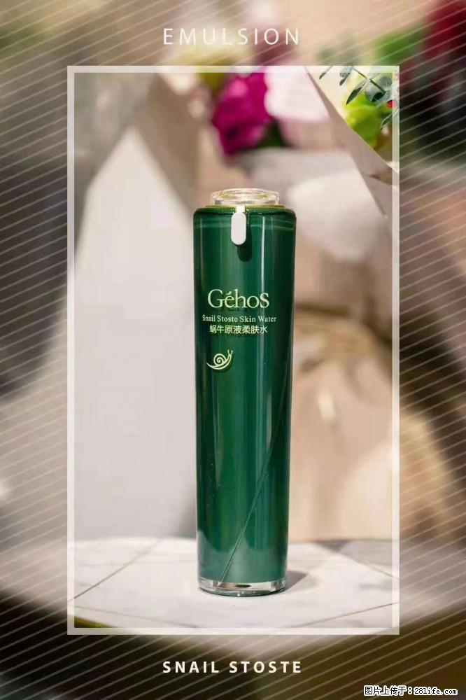 【姬存希】Géhos 美肌四件套，滋养补水+修复锁水 - 新手上路 - 杭州生活社区 - 杭州28生活网 hz.28life.com
