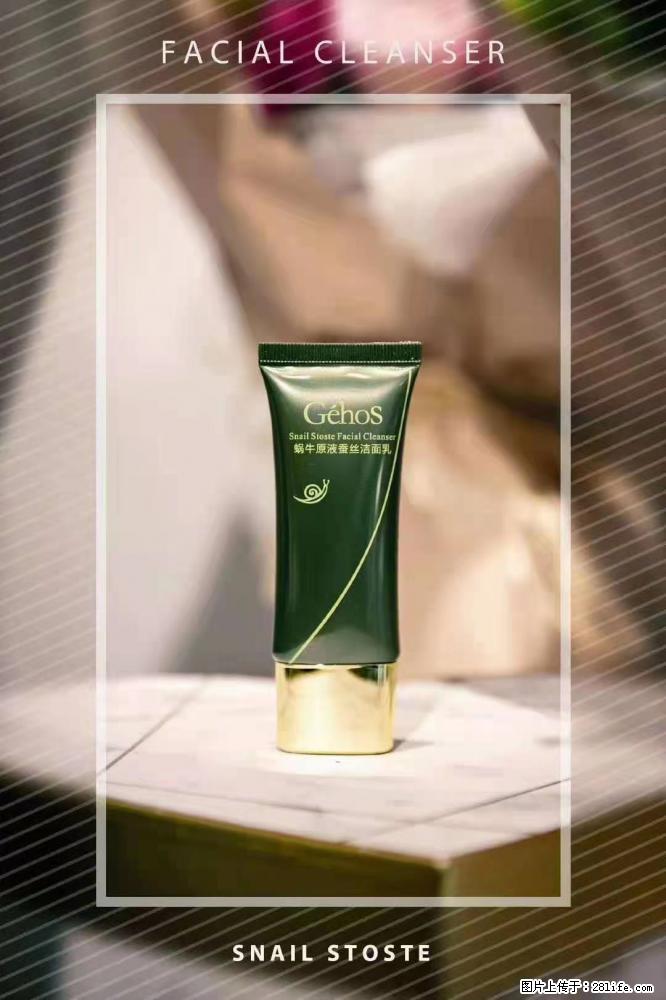 【姬存希】Géhos 美肌四件套，滋养补水+修复锁水 - 新手上路 - 杭州生活社区 - 杭州28生活网 hz.28life.com