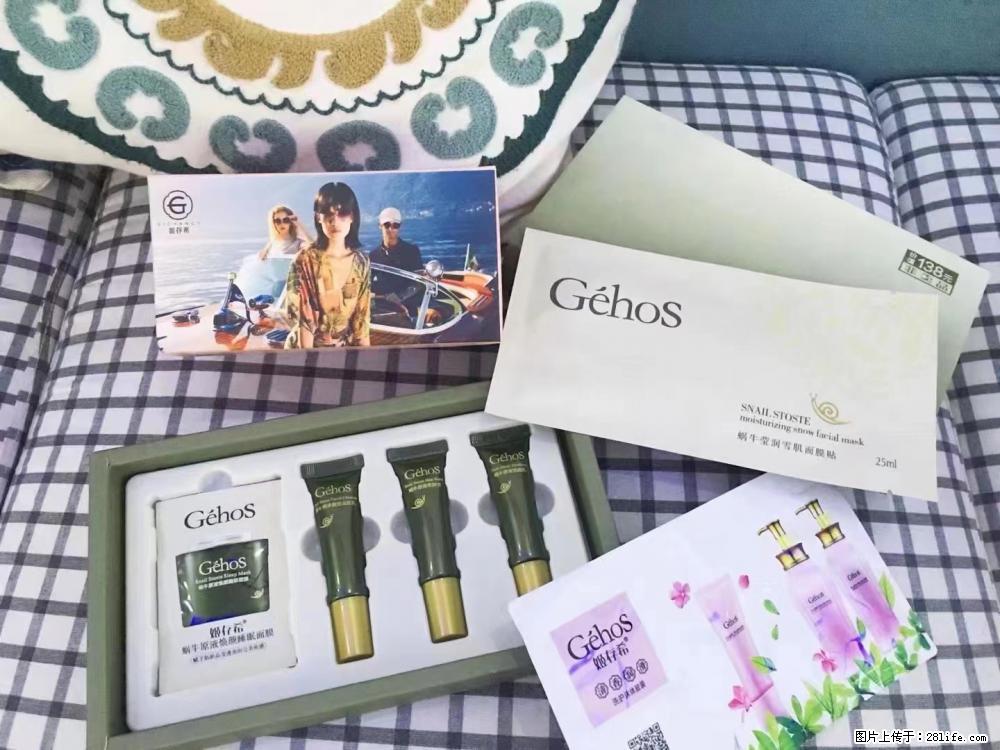 【姬存希】九件套，特价促销，欢迎新客户试用，老客户优惠购，原价138元，今天只要30元 - 新手上路 - 杭州生活社区 - 杭州28生活网 hz.28life.com