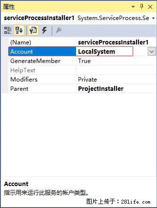 使用C#.Net创建Windows服务的方法 - 生活百科 - 杭州生活社区 - 杭州28生活网 hz.28life.com