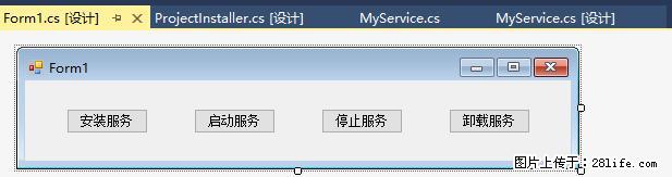 使用C#.Net创建Windows服务的方法 - 生活百科 - 杭州生活社区 - 杭州28生活网 hz.28life.com