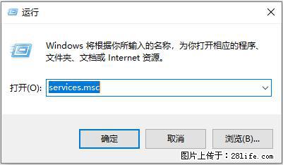 使用C#.Net创建Windows服务的方法 - 生活百科 - 杭州生活社区 - 杭州28生活网 hz.28life.com