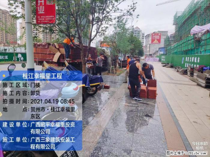 【广西三象建筑安装工程有限公司】广西贺州市昭平县桂江幸福里工程 - 新手上路 - 杭州生活社区 - 杭州28生活网 hz.28life.com