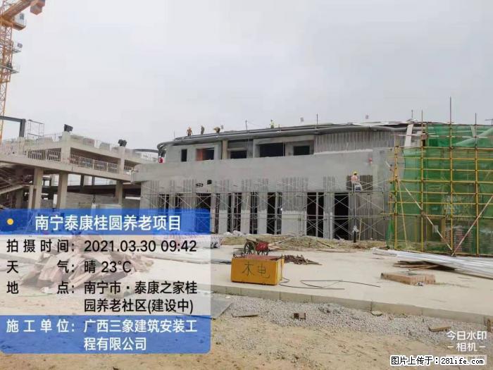 【广西三象建筑安装工程有限公司】广西南宁市泰康桂圆养老项目 - 家居生活 - 杭州生活社区 - 杭州28生活网 hz.28life.com