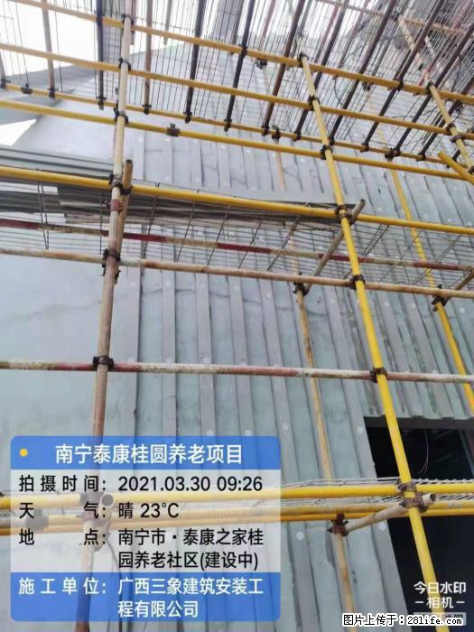 【广西三象建筑安装工程有限公司】广西南宁市泰康桂圆养老项目 - 家居生活 - 杭州生活社区 - 杭州28生活网 hz.28life.com