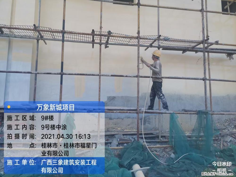 【广西三象建筑安装工程有限公司】万象新城项目 - 家居生活 - 杭州生活社区 - 杭州28生活网 hz.28life.com
