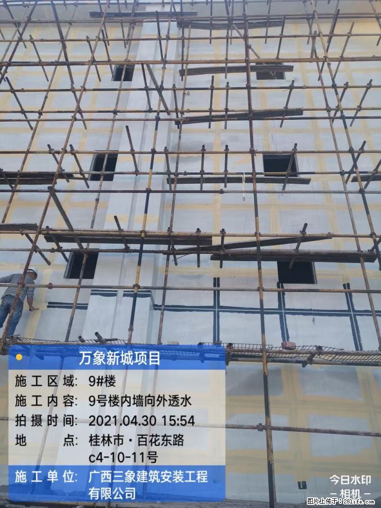 【广西三象建筑安装工程有限公司】万象新城项目 - 家居生活 - 杭州生活社区 - 杭州28生活网 hz.28life.com