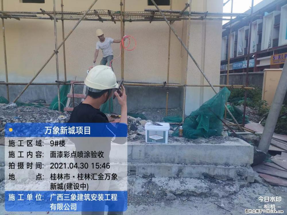 【广西三象建筑安装工程有限公司】万象新城项目 - 家居生活 - 杭州生活社区 - 杭州28生活网 hz.28life.com