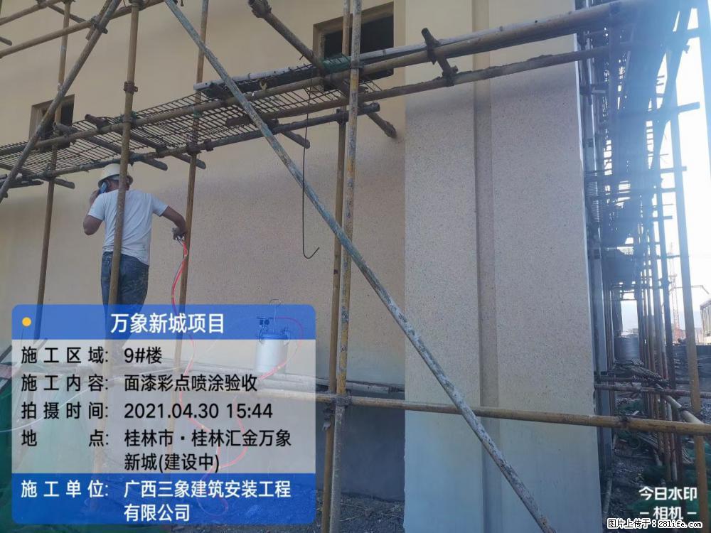 【广西三象建筑安装工程有限公司】万象新城项目 - 家居生活 - 杭州生活社区 - 杭州28生活网 hz.28life.com