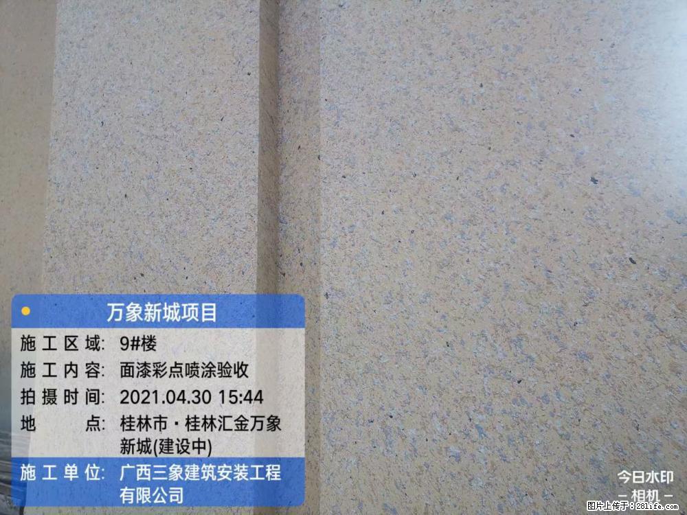 【广西三象建筑安装工程有限公司】万象新城项目 - 家居生活 - 杭州生活社区 - 杭州28生活网 hz.28life.com