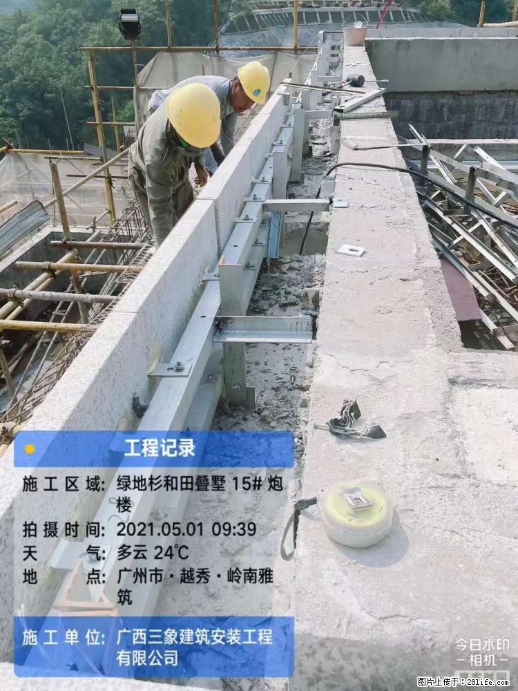 【广西三象建筑安装工程有限公司】绿地衫和田叠墅项目 - 家居生活 - 杭州生活社区 - 杭州28生活网 hz.28life.com