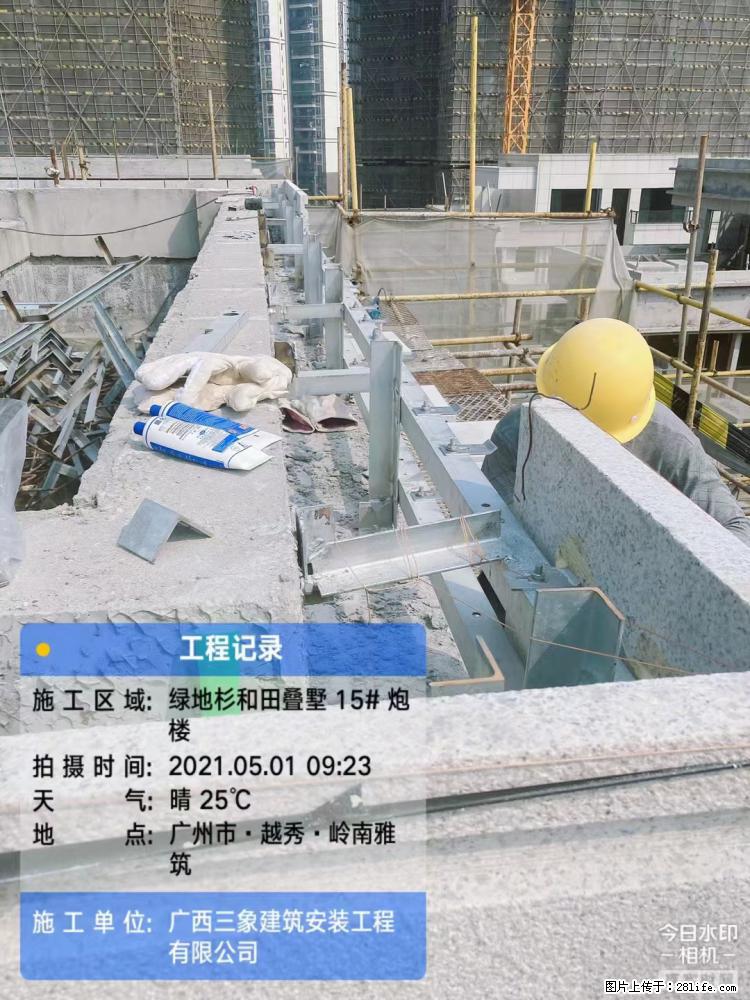 【广西三象建筑安装工程有限公司】绿地衫和田叠墅项目 - 家居生活 - 杭州生活社区 - 杭州28生活网 hz.28life.com