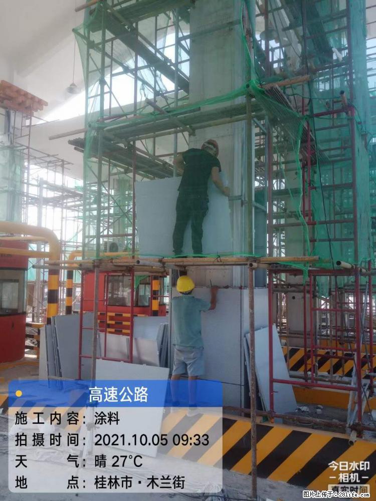 【桂林三象建筑材料有限公司】铝单板外装工程 - 新手上路 - 杭州生活社区 - 杭州28生活网 hz.28life.com