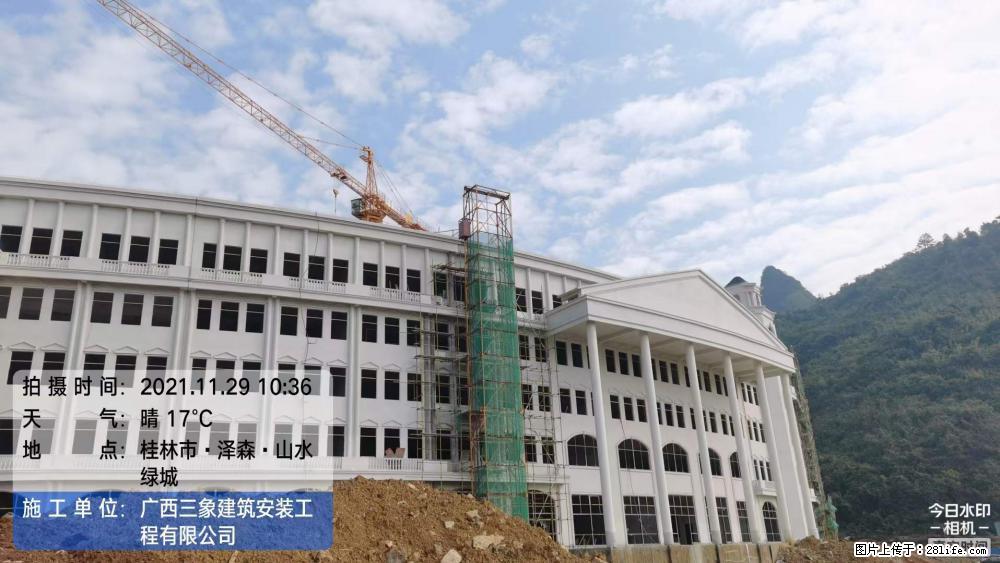 【广西三象建筑安装工程有限公司】幼儿园外墙装饰工程 - 灌水专区 - 杭州生活社区 - 杭州28生活网 hz.28life.com