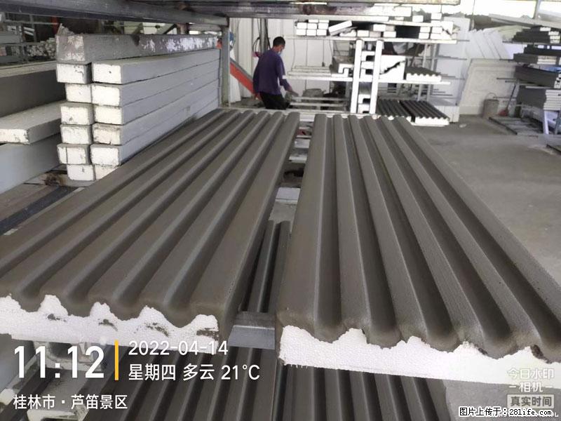 【桂林三象建筑材料有限公司】EPS装饰构件生产中 - 居家装饰 - 居家生活 - 杭州分类信息 - 杭州28生活网 hz.28life.com