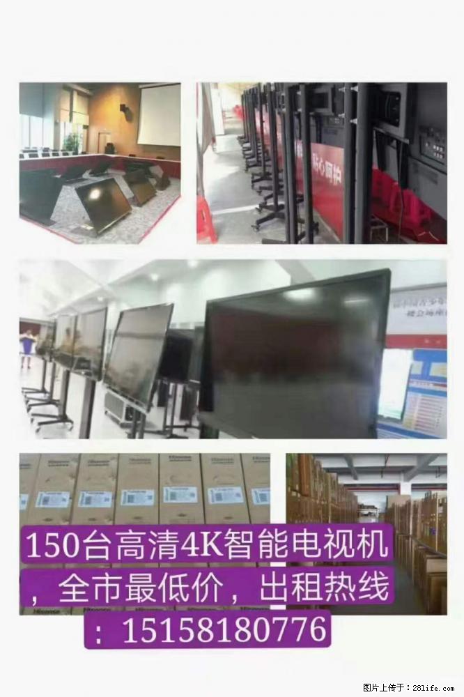 【专业出租】各种各样的广告机及触摸屏电视 - 新手上路 - 杭州生活社区 - 杭州28生活网 hz.28life.com