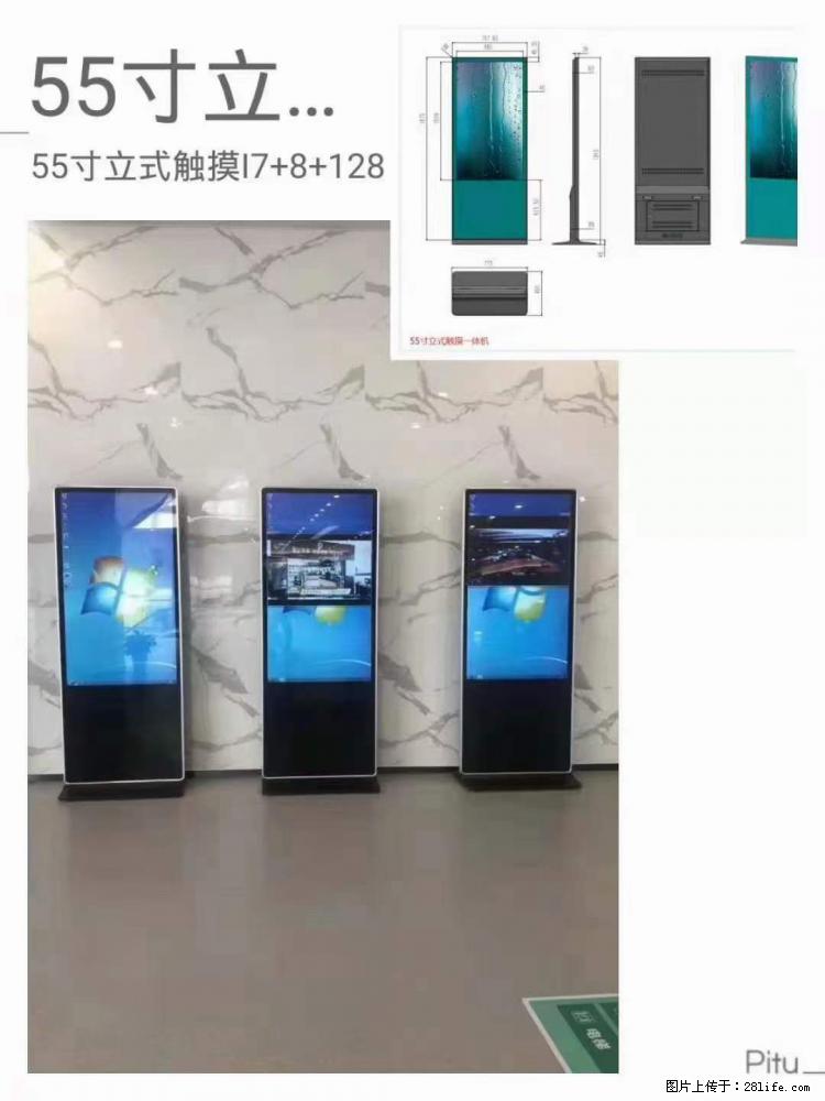 【专业出租】各种各样的广告机及触摸屏电视 - 新手上路 - 杭州生活社区 - 杭州28生活网 hz.28life.com