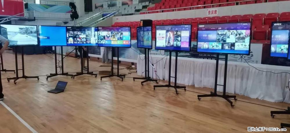 【专业出租】各种各样的广告机及触摸屏电视 - 其他广告 - 广告专区 - 杭州分类信息 - 杭州28生活网 hz.28life.com